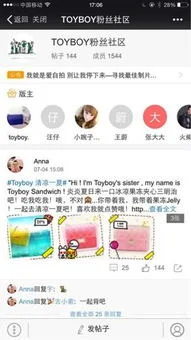 金蝶云之家与企业微信