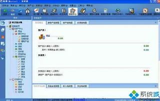 金蝶软件官网安装系统 | 如何下载