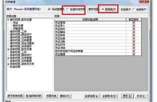 金蝶软件中报表缺省度 | 金蝶K3报表中的缺省年度代表什么意思?