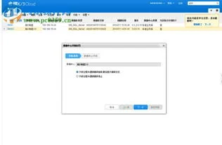 金蝶k3cloud系统维护 | 金碟K3安装时常见的问题会有什么?怎么
