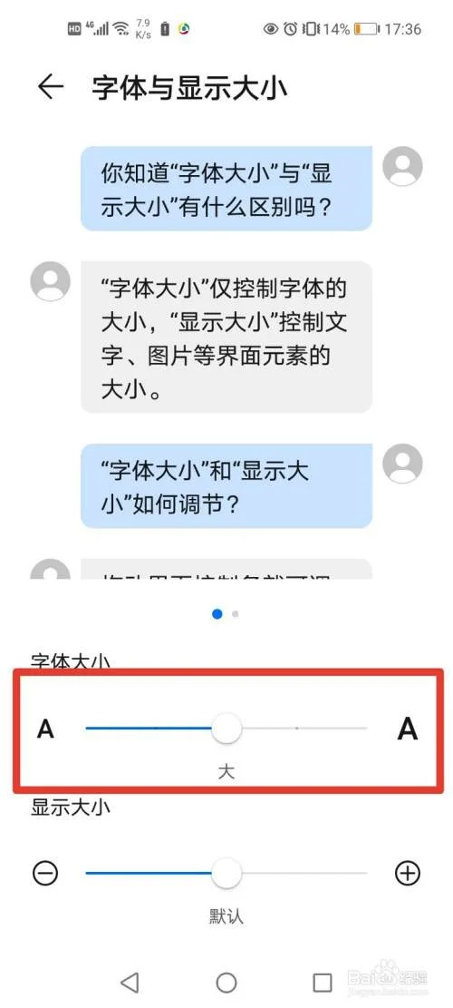 手机字体怎么改 手机字体怎么改简