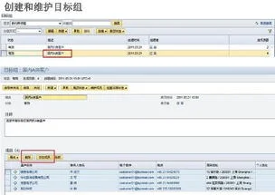 sap系统跟金蝶 | SAPERP使用上怎么样?和金蝶ERP相比哪个更好使?