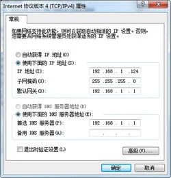 金蝶哪里改ip | 如何更改金蝶IP