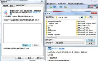 为什么金蝶软件访问不了 | 电脑有
