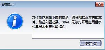 金蝶迷你版9.1演示版 | 金蝶迷你版v9.1帐套安装步骤
