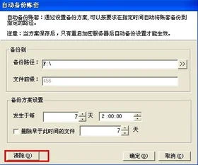 金蝶账套怎么使用,金蝶账套怎么,金蝶怎么建立账套