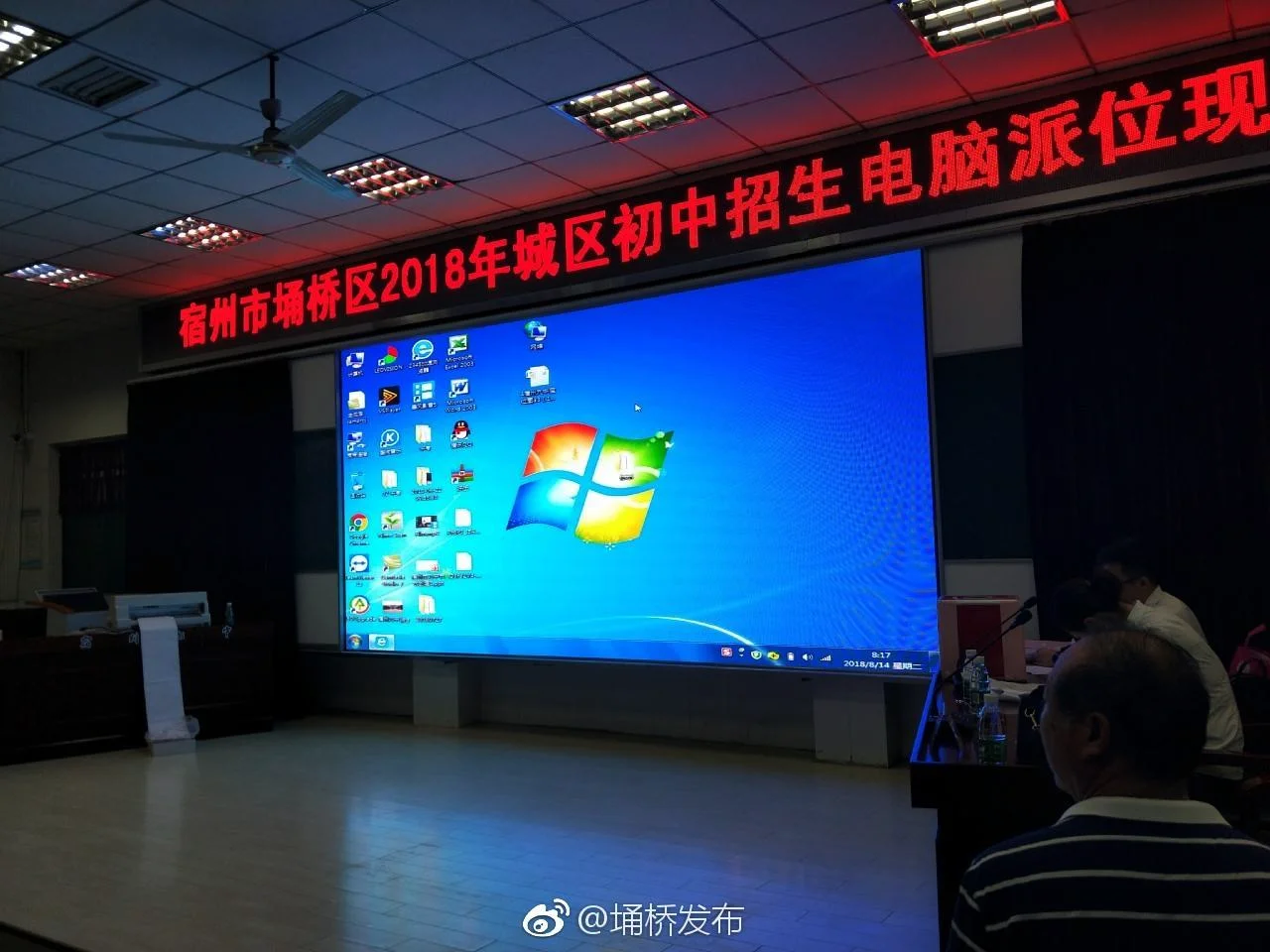 电脑派位 | 电脑派位可以走后门吗
