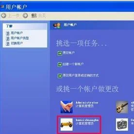 金蝶ke忘记管理员密码 | 金蝶KIS专