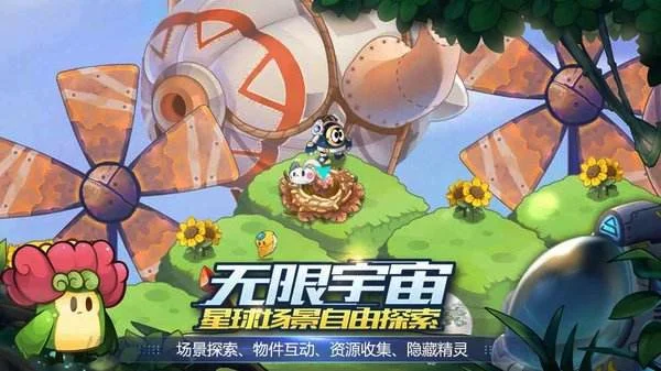 赛尔号手机游戏 | 赛尔号手机游戏