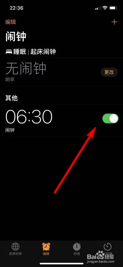 苹果手机突然没声音了怎么回事 苹果手机突然没有声音了是怎么回事呢