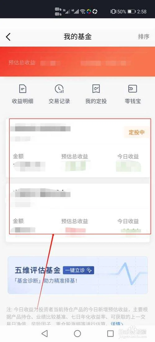 涨乐财富通电脑版 | 涨乐财富通电脑版怎么下载