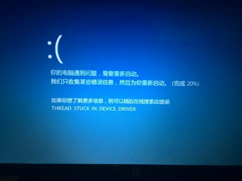 电脑为什么自动关机 | 电脑为什么