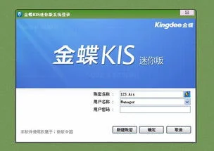 金蝶账套DY什么 | 金蝶软件报表公式=ACCT(&amp;quot;1001:1002&amp;quot;,&amp;quot;Y&amp;quot;,&am