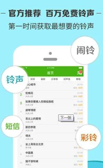 手机彩铃怎么设置 oppo手机彩铃怎