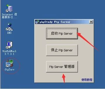 安装金蝶后显示无效服务器或服务器
