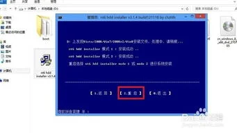 金蝶,安装,教程,系统