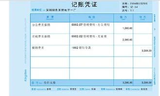 金蝶清除金额快捷键 | KIS标准版常用快捷键是什么?