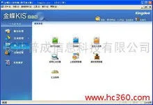 库房账进财务金蝶么 | 仓库报表与