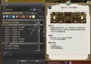 ff14金蝶币换坐骑 | 魔界冰法坐骑我的坐骑幼体1级了我还有个坐骑蛋但是无法替换就是拿
