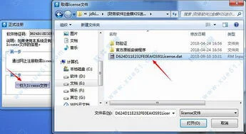 金蝶迷你版怎么变成演示 | 金蝶KIS标准版为什么登录时会变成教学演示版
