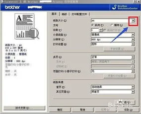 凭证,金蝶,打印机,激光