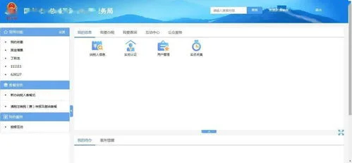 税局备案金蝶使用说明书 | 用财务软件做账如何在税务局备案?需要什么资料?
