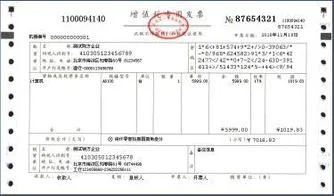 背书,怎么做,退回,金蝶