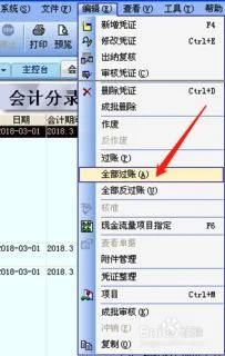 金蝶背书退回怎么做账 | 销售退回的会计分录