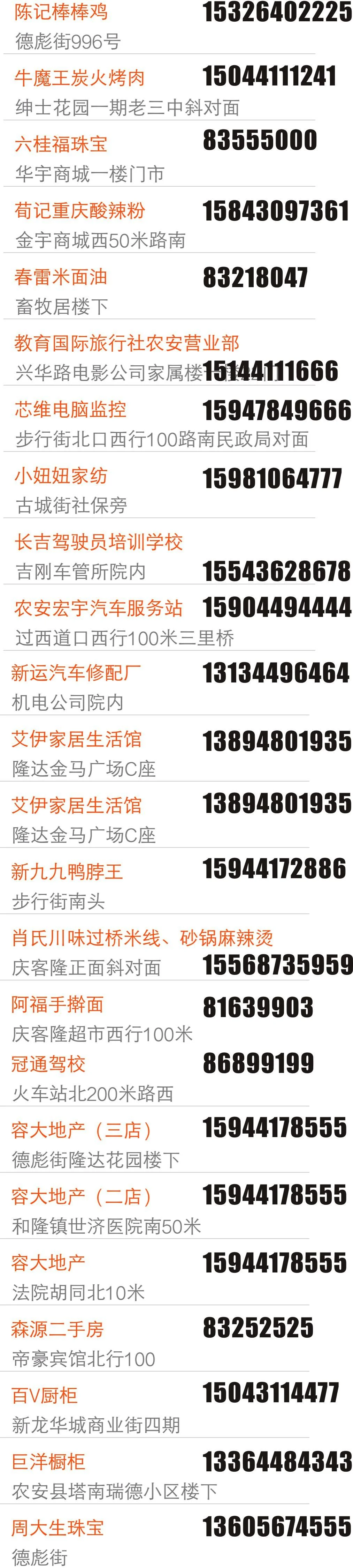 手机号搜索 | 手机号搜索微信号看不到对方朋友圈