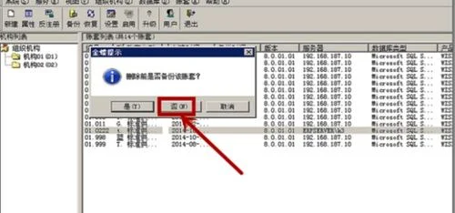 金蝶删除会计科目不 | 金蝶怎样删
