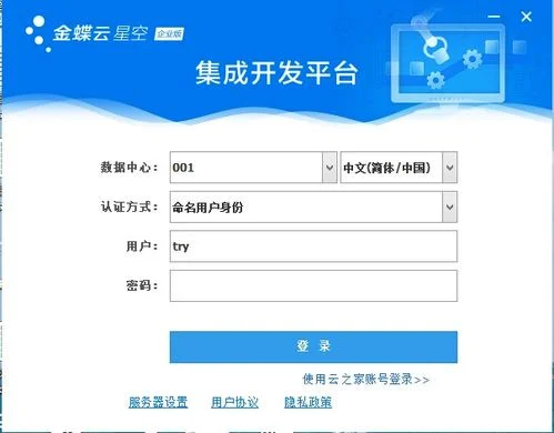 金蝶数据库说明 | 学习数据库的步