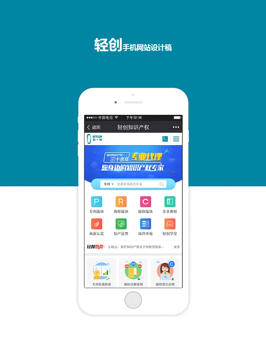 手机网址 | 手机网址被拦截怎么解