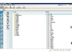 金蝶wise产成品报废步骤 | 金碟财务软件固定资产报废怎么操作