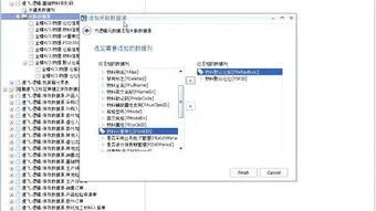 金蝶wise凭证打印调整宽高 | 金蝶迷你版中打印凭证单位名称字体变大怎么