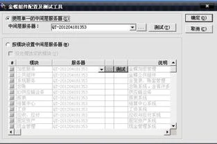 金蝶刚开始怎么建立账簿 | 金蝶财务软件如何建账