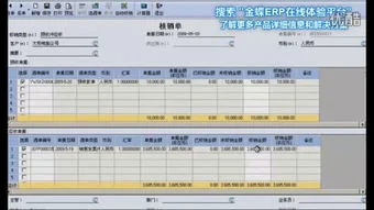 金蝶kis按什么键是赁证相等 | 金蝶