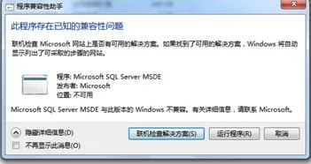 微软navision和金蝶