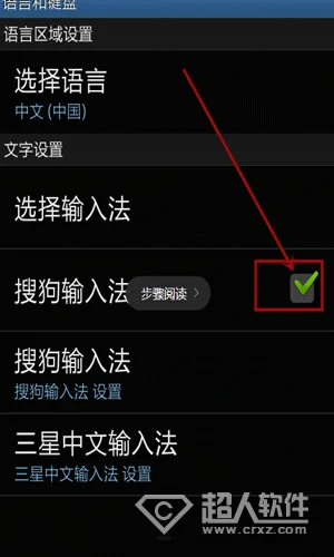 苹果手机搜狗输入法 | 苹果手机搜