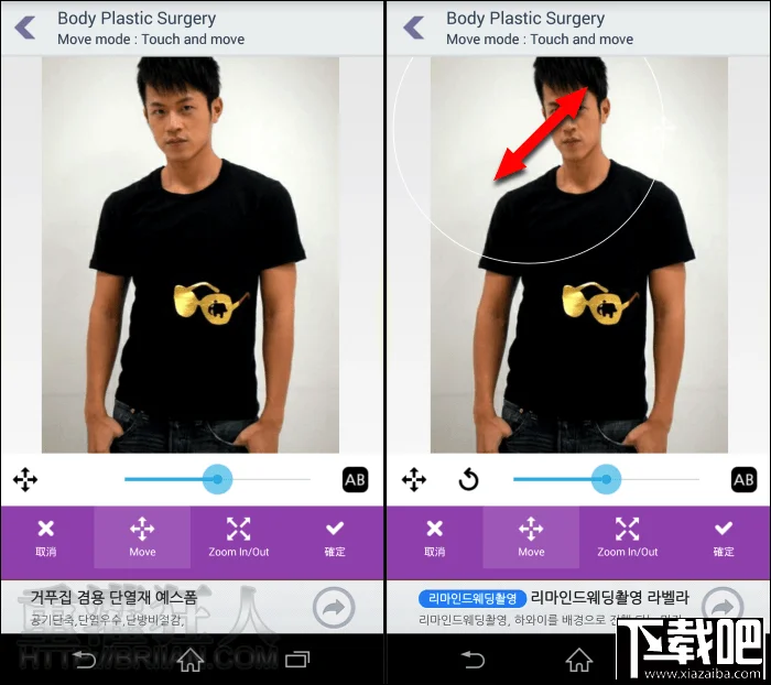 bodyplasticsurgery_5