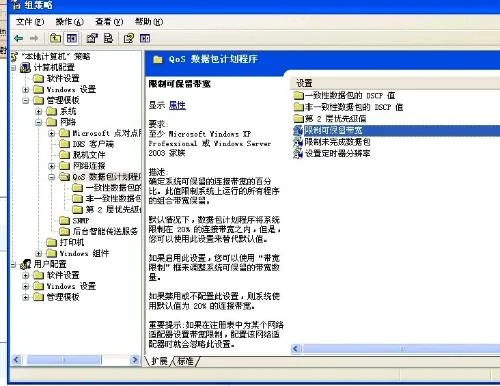 xp系统金蝶软件自动找平功能 | XP