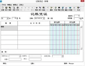 金蝶kis标准版有蓝字吗 | 金蝶KIS标准版好不好用,青岛哪家实施服务比较好呢?