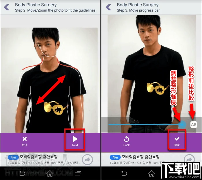 bodyplasticsurgery_3