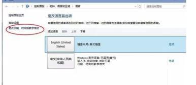 金蝶软件安装时出现乱码 | 金蝶K3安装程序面板上面的中文字体为什么都变成了问号?
