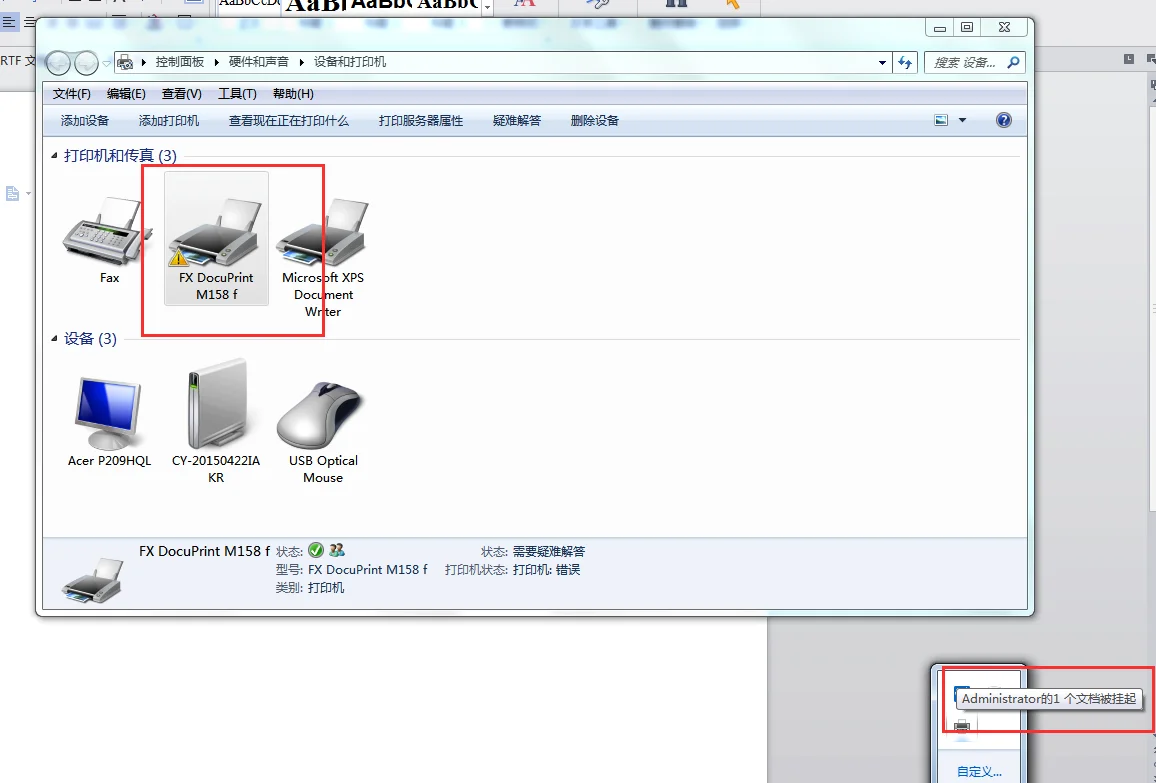 电脑怎样连接打印机(办公室几台电脑怎样连接打印机)