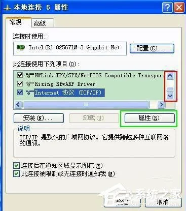 电脑上怎么更改金蝶的ip地址 | 如何更改金蝶IP