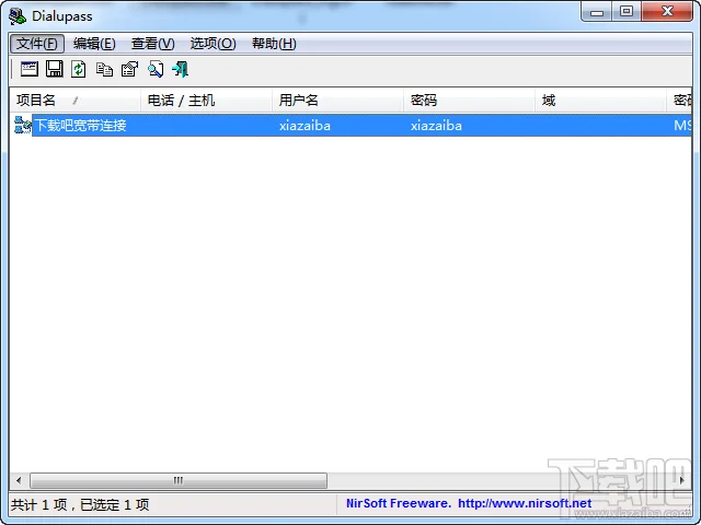 宽带密码查看器查看adsl宽带密码教