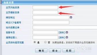 k3金蝶物料表后台修改 | 金蝶K3采