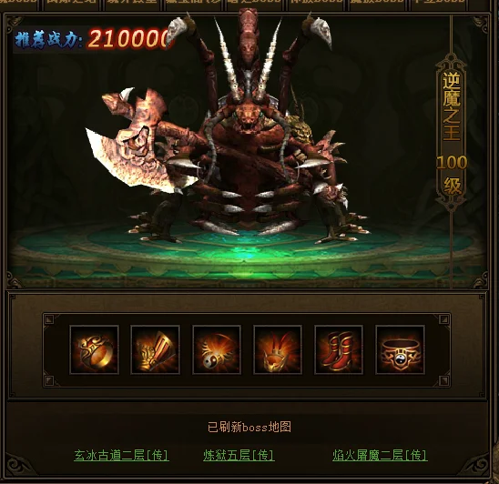 传奇世界手机版(传奇世界手机版官网)