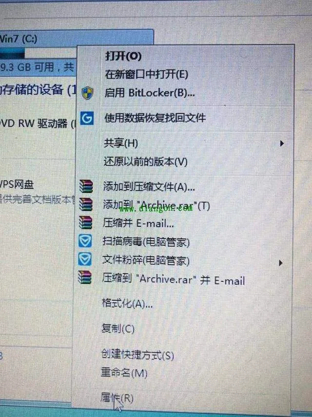 怎样清理电脑内存 | 电脑垃圾怎么