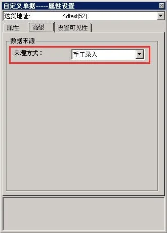 金蝶销售订单与仓库 | 怎么理解金